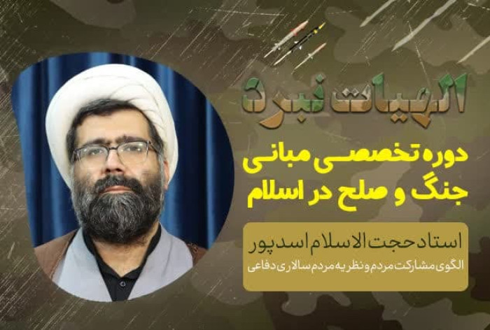 الگوی مشارکت مردم و نظریه مردم سالاری دفاعی 