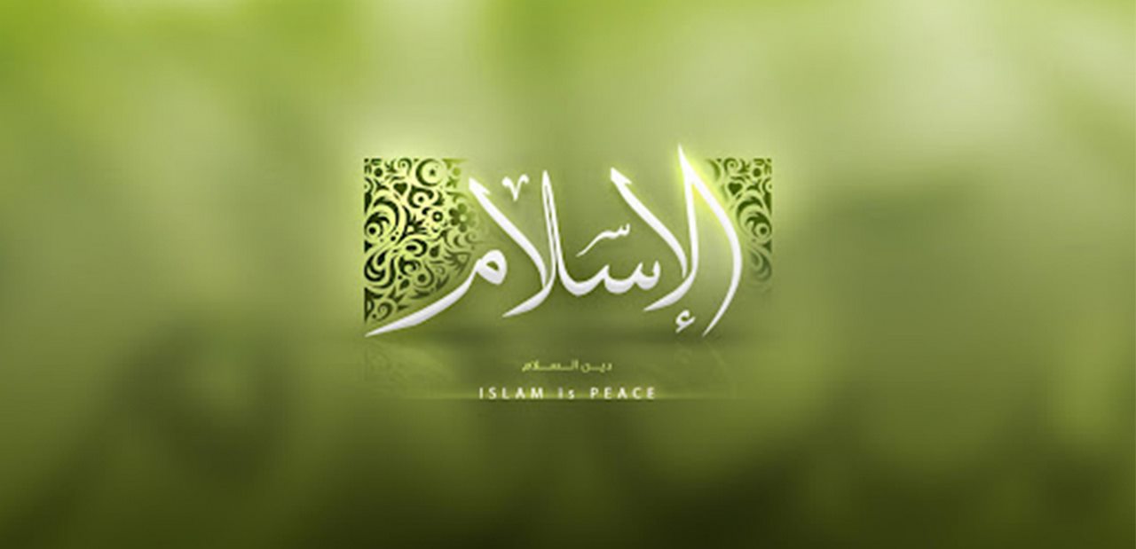 نظام معرفتی اسلام ناب