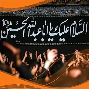 مدیریت هیات و هیات داری