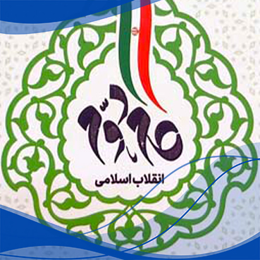 نقش روحانیت در تحقق گام دوم انقلاب