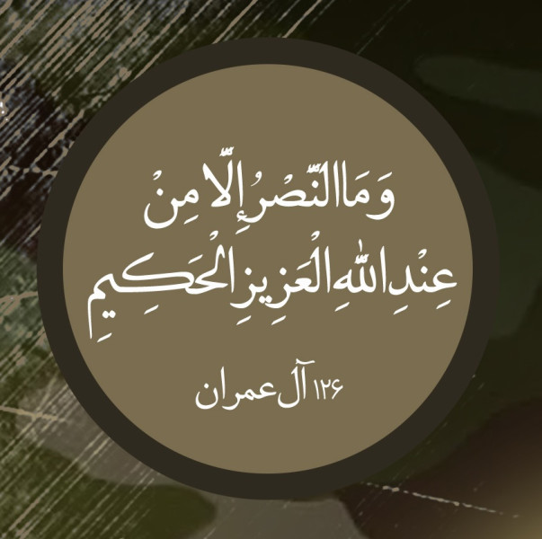 الهیات نبرد